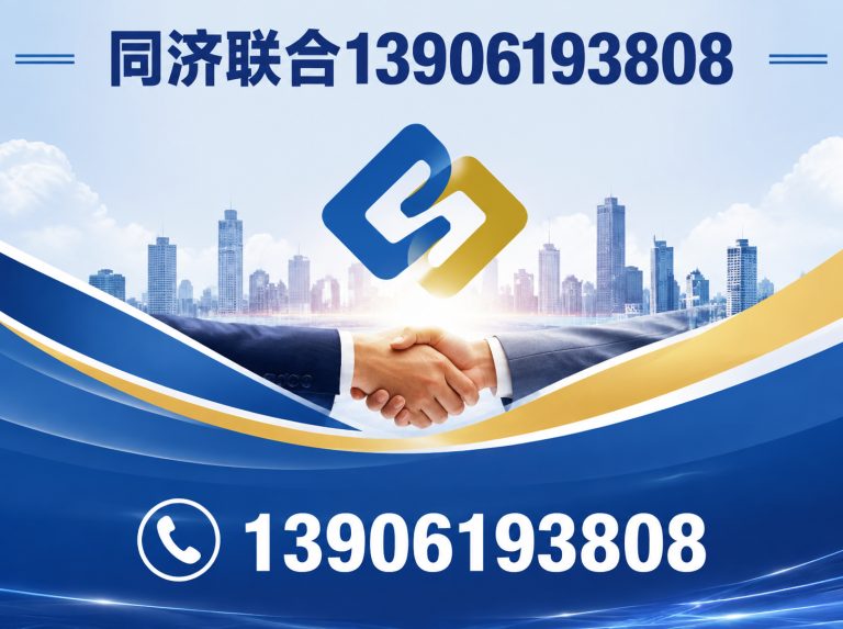 江阴市无锡装饰公司展示图