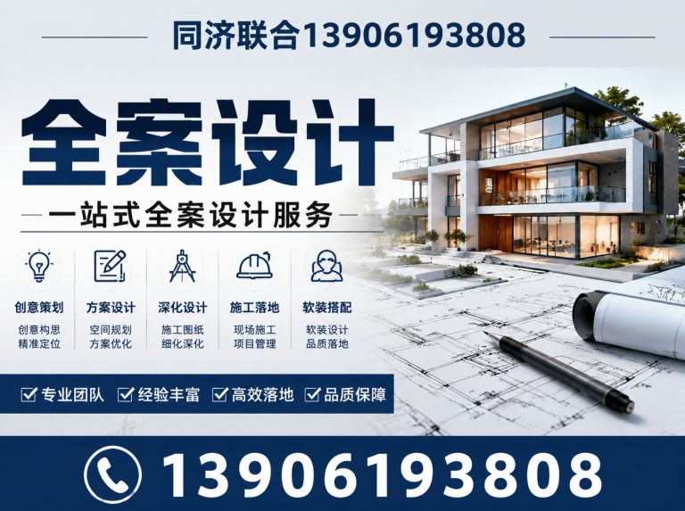 江阴市老房翻新展示图